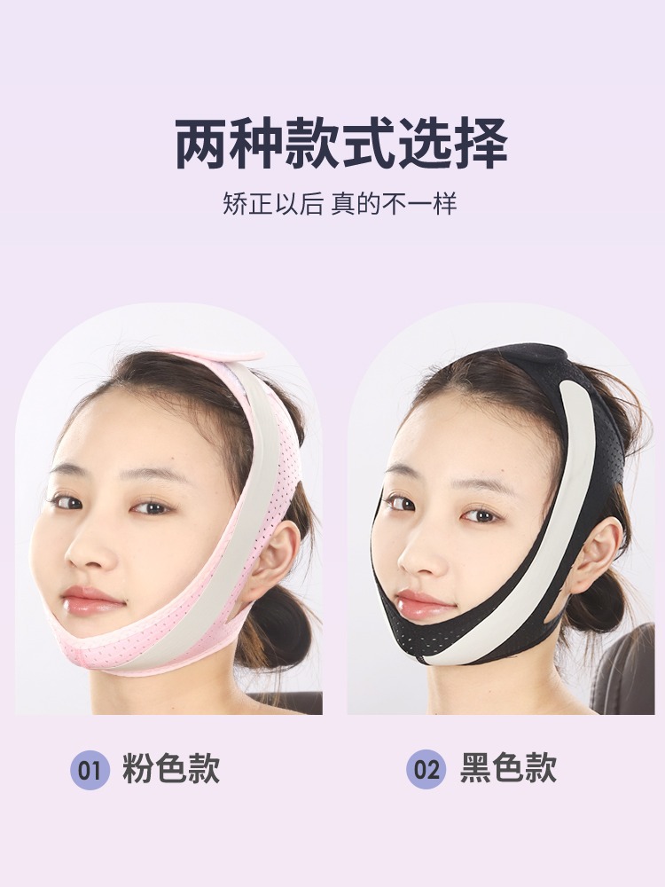 Adult and Child Mouth Breathing Corrector, Mouth-Stopper, Sleeping Mouth Guard, Anti-Open Mouth, Adenoid Hypertrophy Facial Aesthetics
