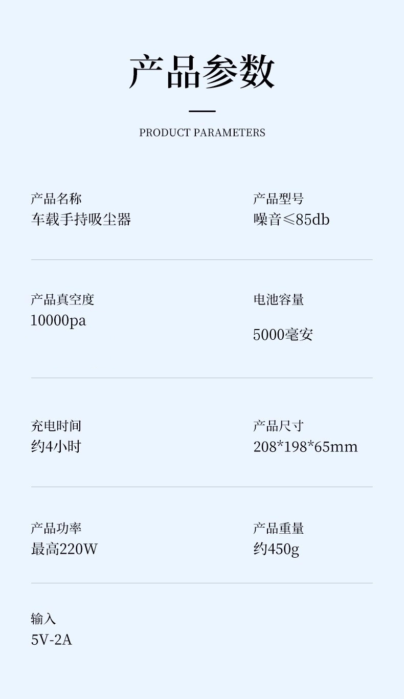 Car-mounted wireless multifunctional vacuum cleaner, super powerful dry-type high-power portable rechargeable mini handheld vacuum cleaner