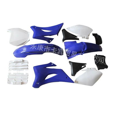 Car shell Zhenglin Full Set of