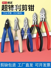 ��Ʒ�|б���Q 170���_ģ��С�{ˮ���Qƫ���Q�������⹤�I������Q