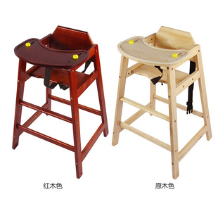 Baby solid wood baby dining chair children's dining table and chair infant dining table and chair stool learning chair manufacturers