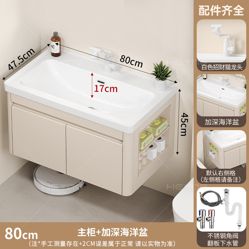 Gabinete de baño de panal de aluminio gabinete lateral lavabo 17CM lavabo profundo en una bañera gabinete de baño cerámica en una bañera