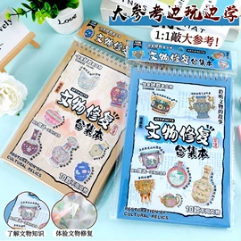 创意贴纸;手账贴纸/胶带;手账本