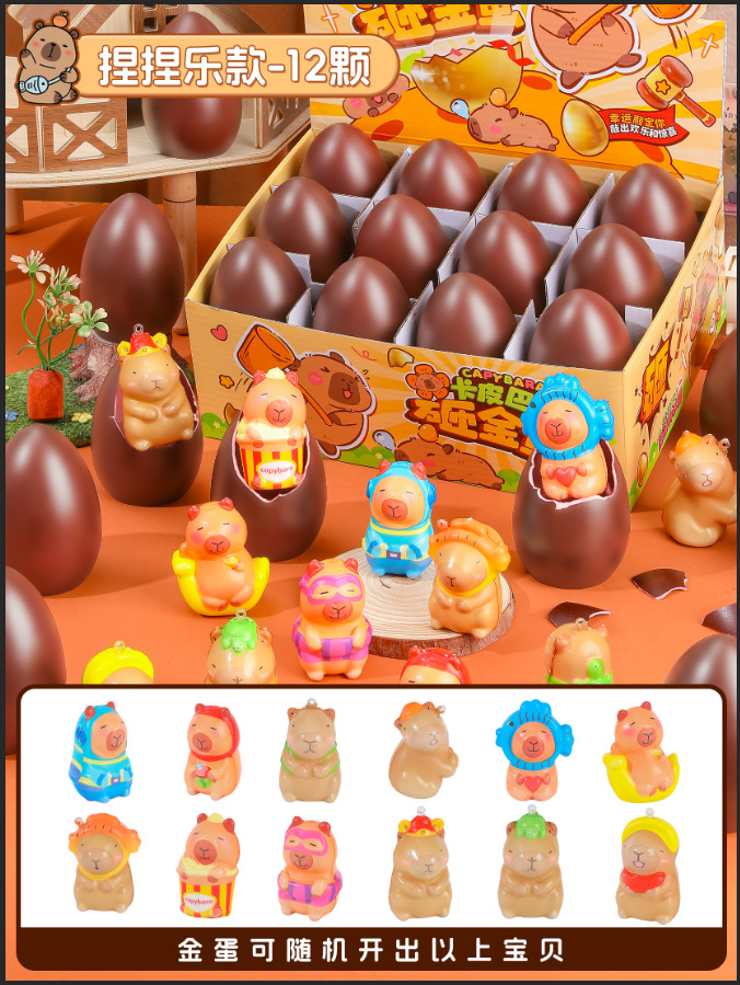 핀치 스타일★카피발라의 황금알 블라인드 박스 [12개입] 프리 해머★