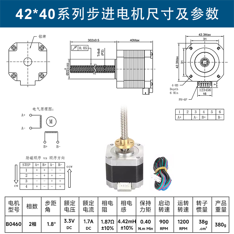 42 motor paso a paso mini controlador de accionamiento pequeño juego impresora 3D máquina de grabado accesorios motor nema17