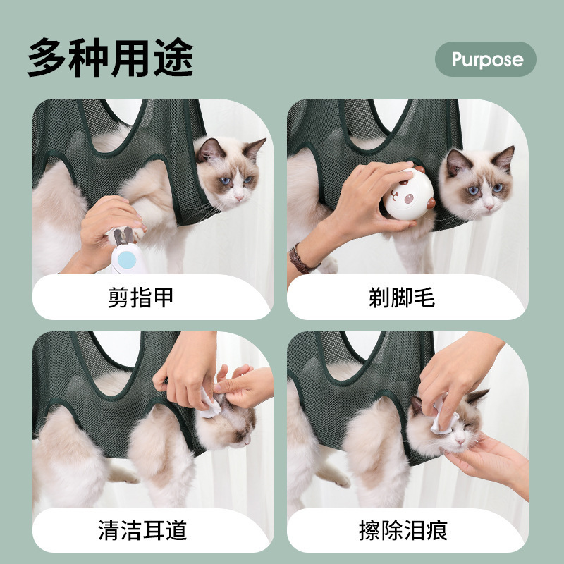 越境ペット美容ハンモック猫犬爪トリミング中小型猫犬美容ハンモックペット用品|undefined