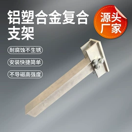 导电材料;配电柜;导线管及接头