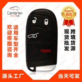 汽车钥匙;室内环保检测