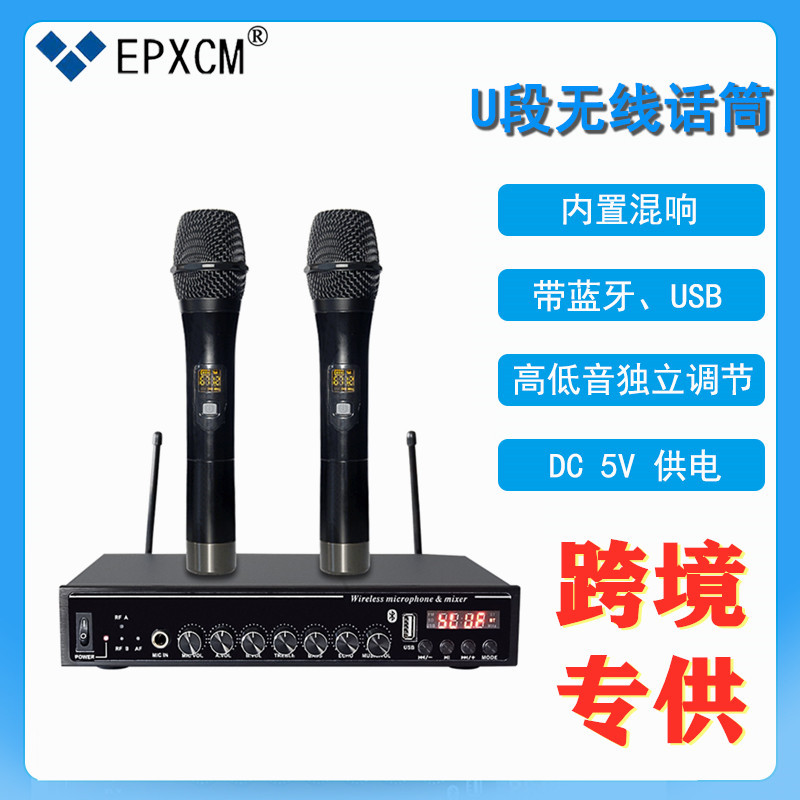 Cross-border foreign trade Bluetooth wireless microphone one-to-two tone reverb family KTV TV computer karaoke microphone