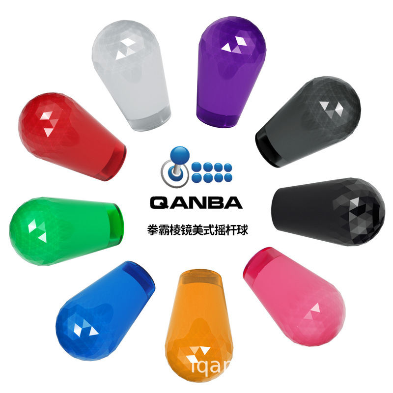 Boxing fighter/QANBA American oval ball head arcade rocker head rocker accessories prism American rocker ball