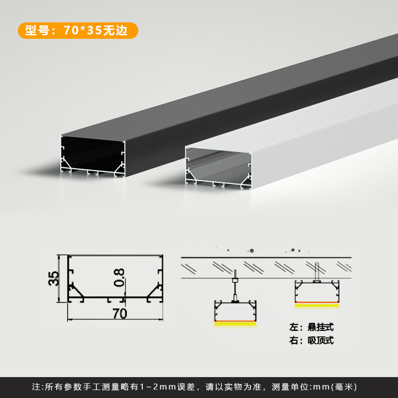 led线条灯铝型材暗装嵌入式线性灯铝合金灯槽线形灯硬灯条铝槽|undefined