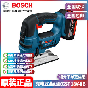 Original BOSCH BOSCH rechargeable curve saw lithium battery 18V Reciprocating Saw Wood metal cutting GST18V-LIB