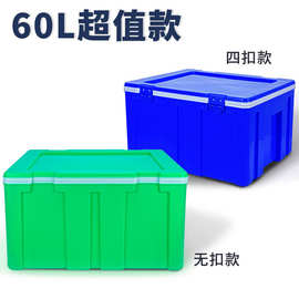 塑料食品保温箱超值款款 60L大号米饭馒头配餐车载送外卖海鲜冷藏