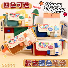 复古撞色笔袋小众设计Happy Day文具收纳包学生党日常便携铅笔袋