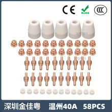 40A/PT31xи LG40늘O 58PCSoַ