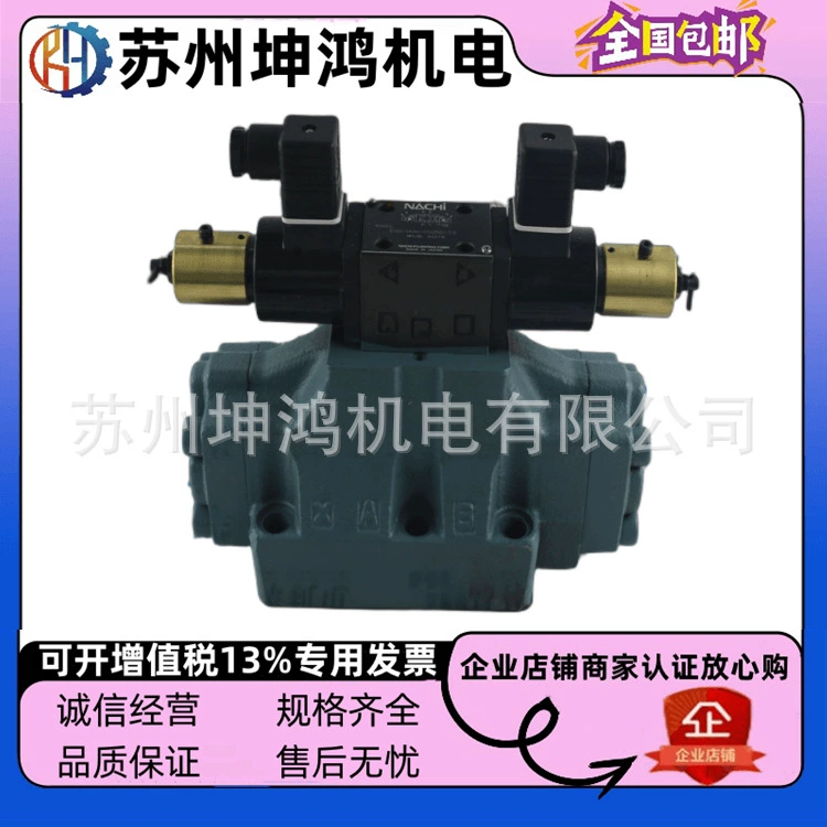 Япония NACHI Fujitsu пропорциональный электрогидравлический предохранительный клапан ESD-G06-C5125-A-6974D гидравлический реверсивный клапан