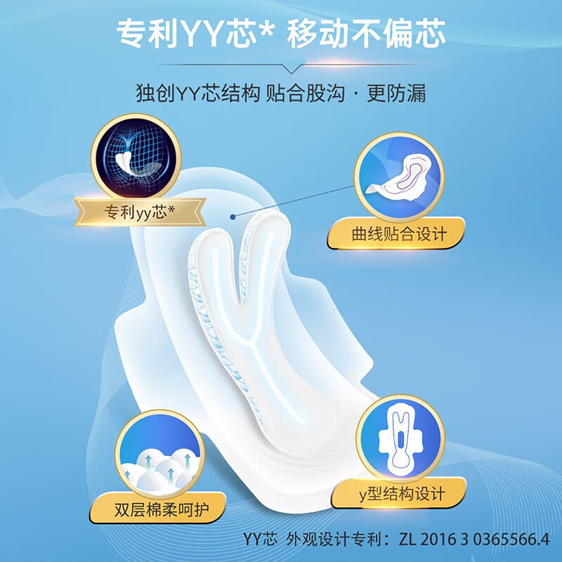 自由点无感无忧卫生巾日用夜用组合装轻薄透气棉柔姨妈巾官方正品|undefined