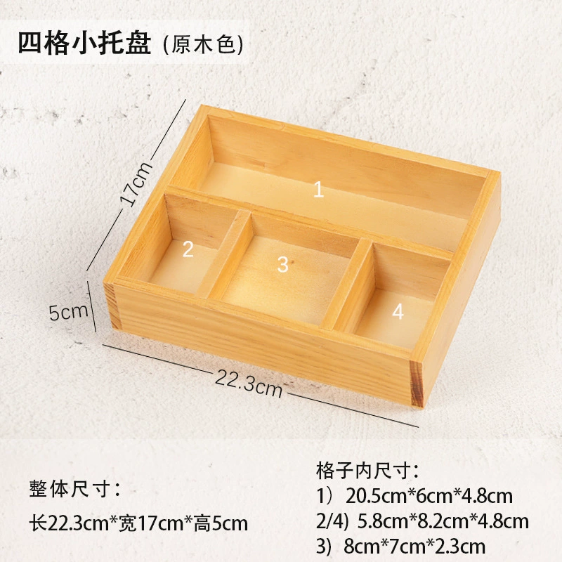 Retro Solid Wood Cosmetic Storage Box, Multi-Compartment Organizer, Various Grid Sizes