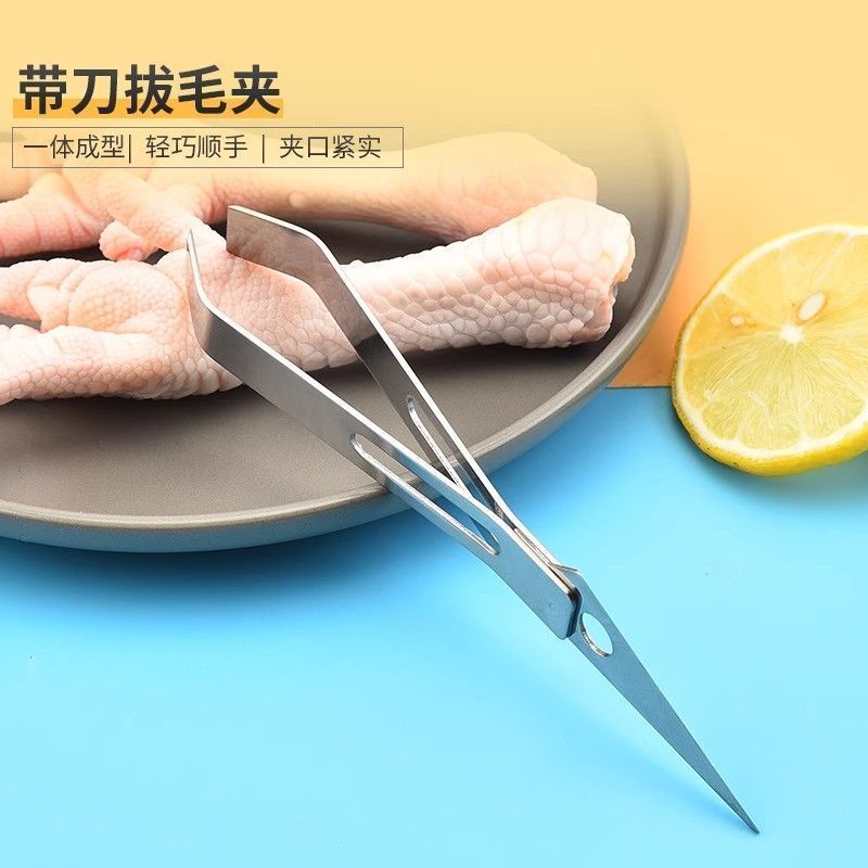 Stainless Steel Hair Removal Tweezers for Pig Hair, Duck Feathers, Chicken Feathers, Fish Bones, and Beard Hair Removal Tool