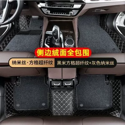 Universal Foot Pad, Leather Car Floor Mats - double-layer-black-rice-noodles-gray-13-21-jetta