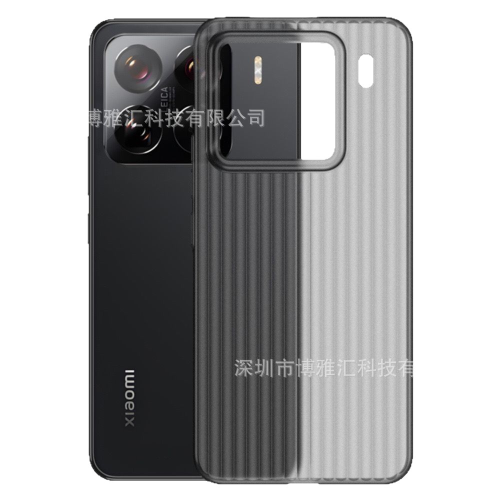 Aplicable para Xiaomi 17promax caso de teléfono móvil ultra delgado esmerilado caso PP corrugado Xiaomi 17pro estriado caso anti-caída