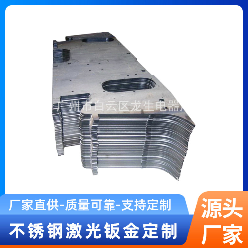 不锈钢激光钣金加 工件 钣金激光切割头切割机 金属机箱激光