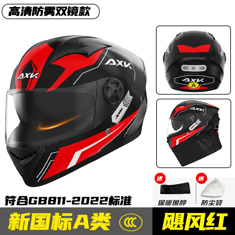 Nuevo estándar nacional 3C certificado casco de motocicleta eléctrica hombres y mujeres invierno cálido A1 motocicleta fresco cuatro estaciones casco completo