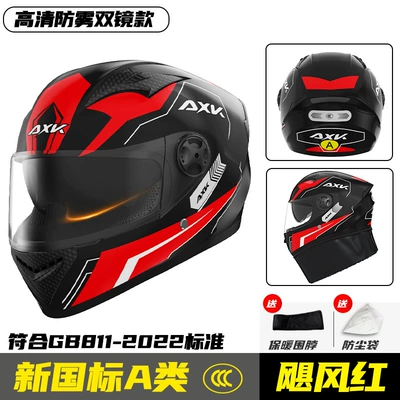 New National Standard 3C certified electric motorcycle helmet men and women winter warm A1 motorcycle cool four seasons riding full helmet (Motosiklet kaskı (dəbilqə)) - a1-new-national-standardhurricane-red-double-mirror