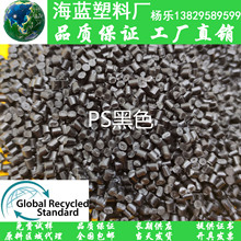 GRS�J�C���M�󹤘I���ղ���������PCR-PS��ɫ�����ҕ�C�⚤����