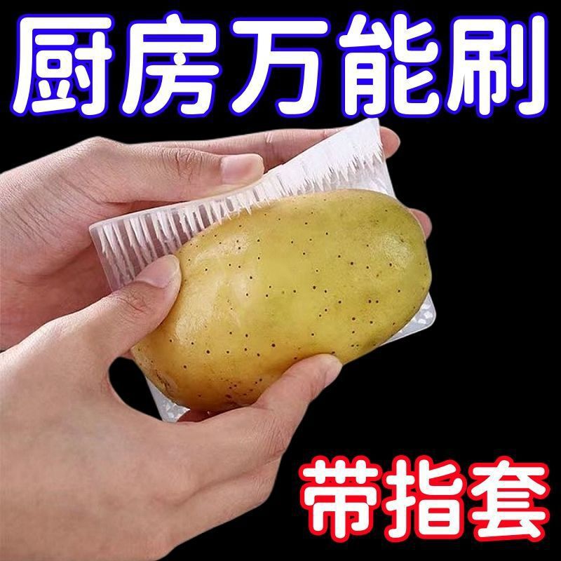 Fruit and Vegetable Cleaning Brush, Kitchen Cleaning Brush, Vegetable Washing Brush, Silicone Dishwashing Brush, Fruit Brush, Household Bendable Multi-Functional Brush Fruit and Vegetable Cleaning Brush, Kitchen Cleaning Brush, Vegetable Washing Brush, Silicone Dishwashing Brush, Fruit Brush, Household Bendable Multi-Functional Brush