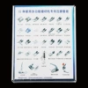 Big hardcover 32 sets of Chinese version press feet