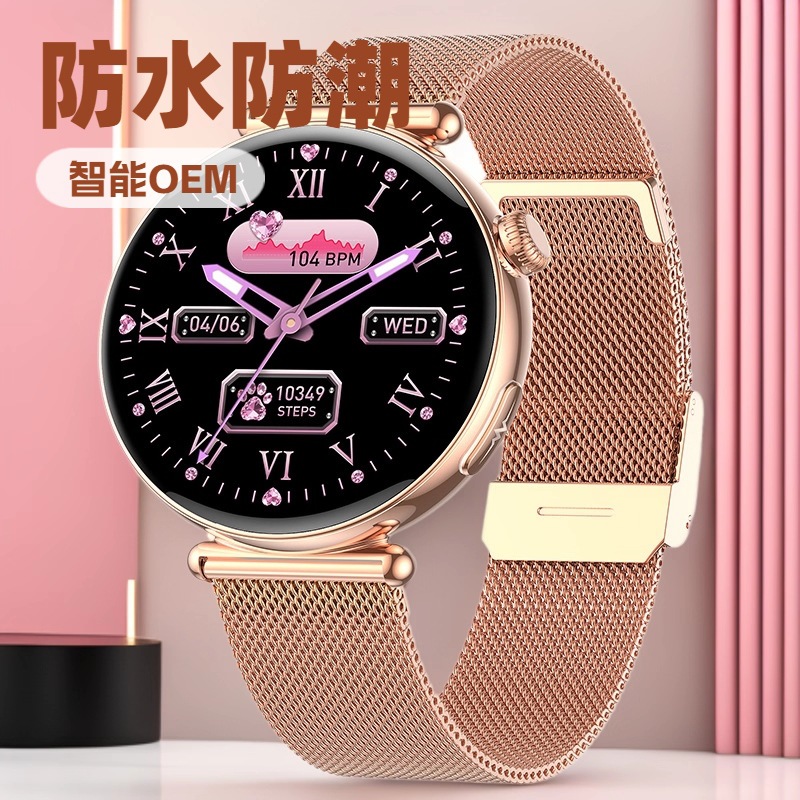 Cross-Border New Smart Watch Et491 Bluetooth Call Non-Invasive Women's Sos Heart Rate Blood Pressure Blood Oxygen Exercise Sleep