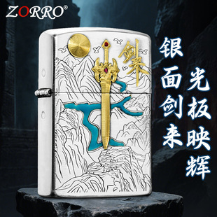 ZORRO���_���񵶿���yһ��ɽ��ú�ʹ��C��Ʒ�S�ҵؔ����l�ͶY~