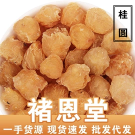 代用/养生茶;花果茶;再加工茶