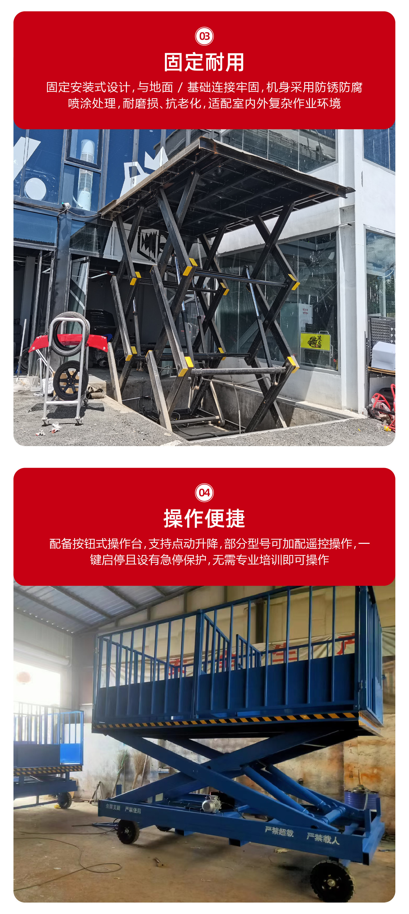 Fixed Scissor Lift Platform, Elevated Work Platform, Workshop Loading and Unloading Equipment, Fixed Scissor Lift