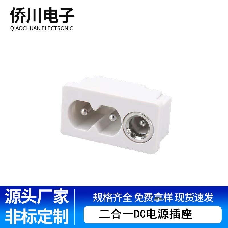 Dcソケットdc 022dカード式電源ソケット5521 2.1/2.5縦型パッド付充電母座|undefined