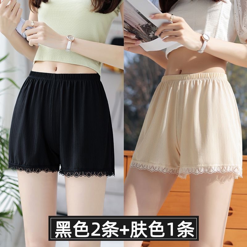 Pantalones de seguridad de seda de hielo para mujeres de verano delgados desnudos no doblados pantalones cortos caseros sueltos