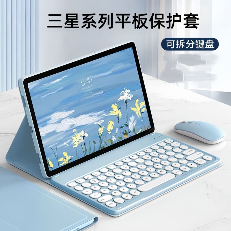 Suitable for Samsung A9Plus Tablet Protective Case S6Lite with Pen Slot S10Fe Round Keycap Bluetooth Keyboard Leather Case