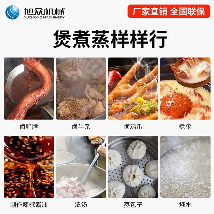 Cocina de doble cabeza de sopa de caldo comercial multifuncional de agua hirviendo, guisado hervido, harina de harina