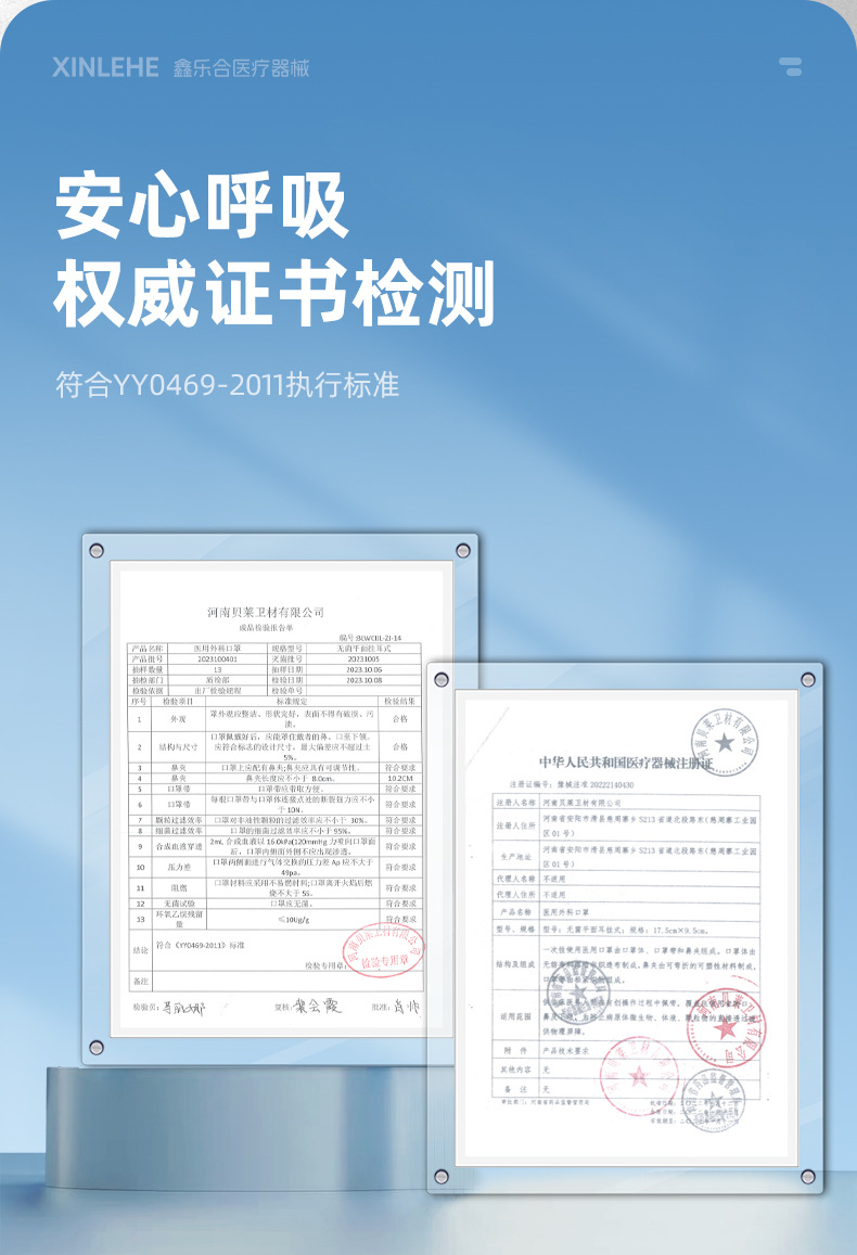 豫金蓝外科口罩详情_02.jpg