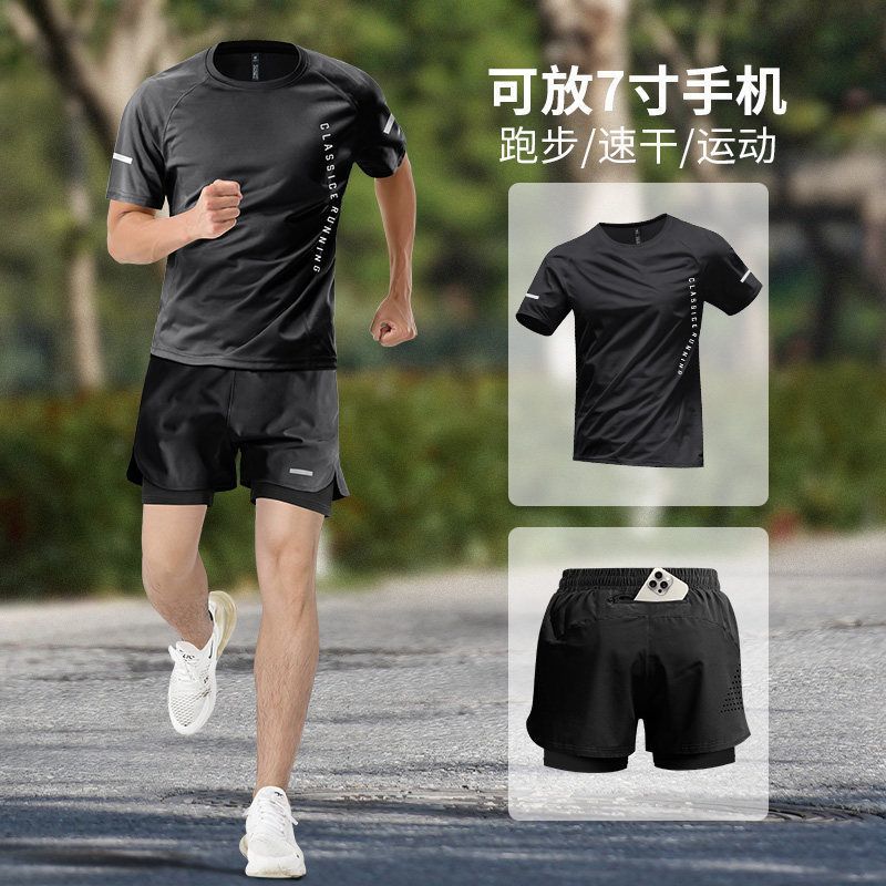 Black shorts, mobile phone, T09