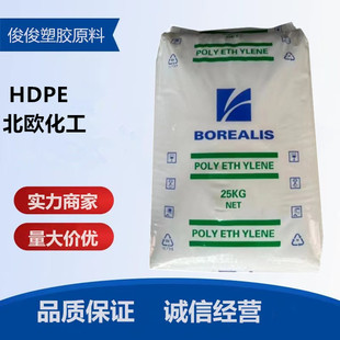 HDPE HE6081���W���� �D����ɫ��|늾�PE HE6062 �͑����_��PE