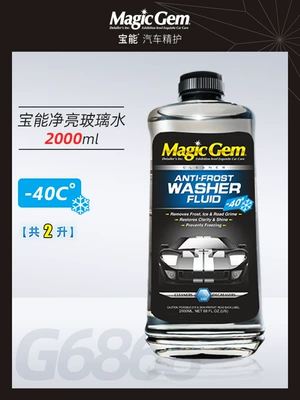 Glass agent Remover, Oil Film Remover, Car Wiper - baoneng-clean-bright-glass-water-2l-40-winter-antifreeze