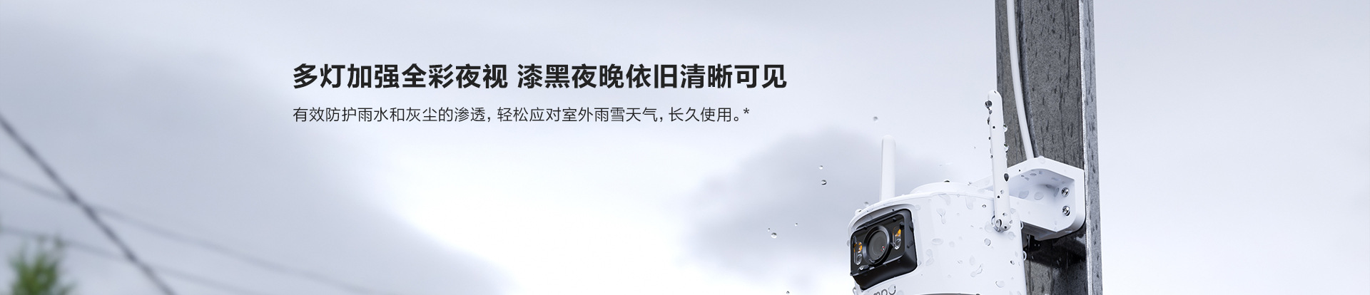 乐橙S7X- (11).jpg