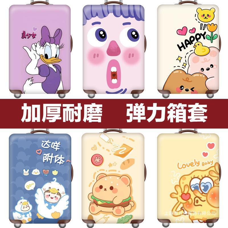 Luggage Cover, Suitcase Trolley Case Protective Cover, Dust Cover, Elastic 20/24/26/28/ 30inch Thickened and Wear-Resistant
