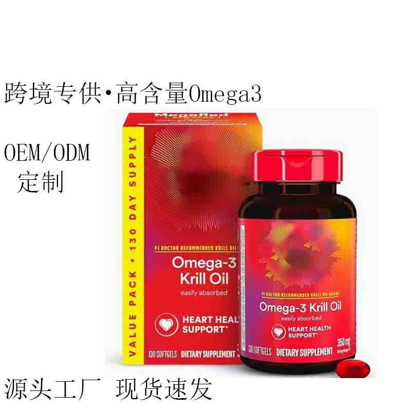 Cross-Border Hot-Selling Supply of High-Purity Deep-Sea Fish Oil Soft Capsules Omega3 Factory Wholesale Supports Oem Customization