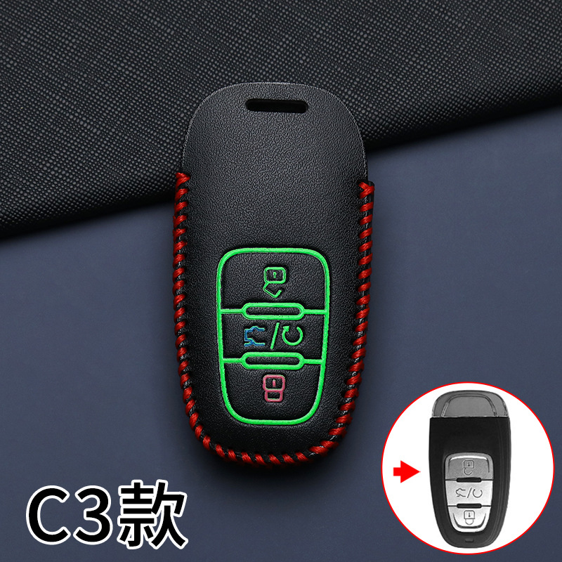 C3 모델 [야광 싱글 키 커버]