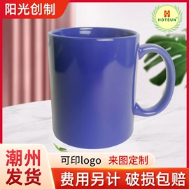 商业专用设备;陶瓷杯;金属罐