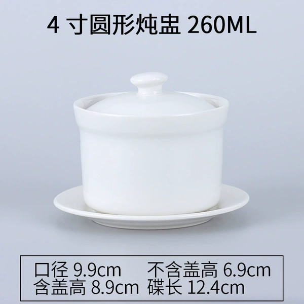 4 -inch steamed pot+bottom disc