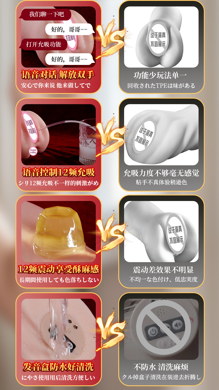 Jiuai Airplane Cup Inverted Mold Male Masturbator with Smart Control, TPE, Flesh — detail image 14